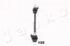 Stange/Strebe, Stabilisator Vorderachse beidseitig JAPKO 106150 Bild Stange/Strebe, Stabilisator Vorderachse beidseitig JAPKO 106150