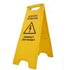 Warnschild, elektrische Spannung KS TOOLS 117.0226 Bild Warnschild, elektrische Spannung KS TOOLS 117.0226