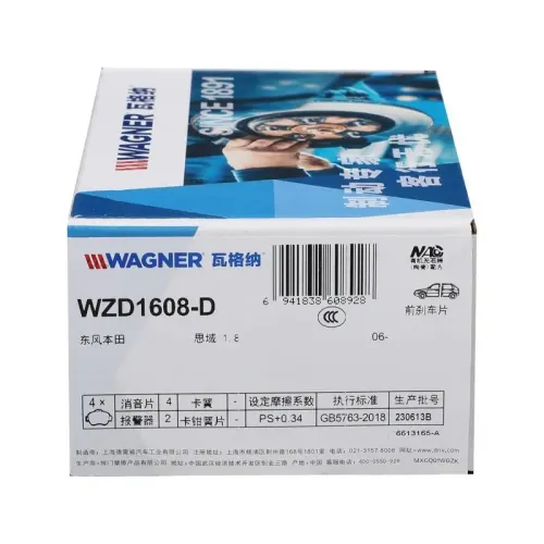 Sensor, Raddrehzahl Hinterachse WAGNER ABS00539 Bild Sensor, Raddrehzahl Hinterachse WAGNER ABS00539