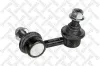 Stange/Strebe, Stabilisator Vorderachse rechts STELLOX 56-74045A-SX Bild Stange/Strebe, Stabilisator Vorderachse rechts STELLOX 56-74045A-SX