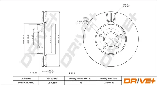 Bremsscheibe Vorderachse DR!VE+ DBD0854C Bild Bremsscheibe Vorderachse DR!VE+ DBD0854C