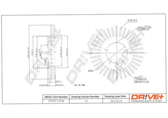 Bremsscheibe Vorderachse Dr!ve+ DP1010.11.0706 Bild Bremsscheibe Vorderachse Dr!ve+ DP1010.11.0706