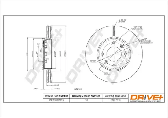 Bremsscheibe Vorderachse Dr!ve+ DP1010.11.1303 Bild Bremsscheibe Vorderachse Dr!ve+ DP1010.11.1303