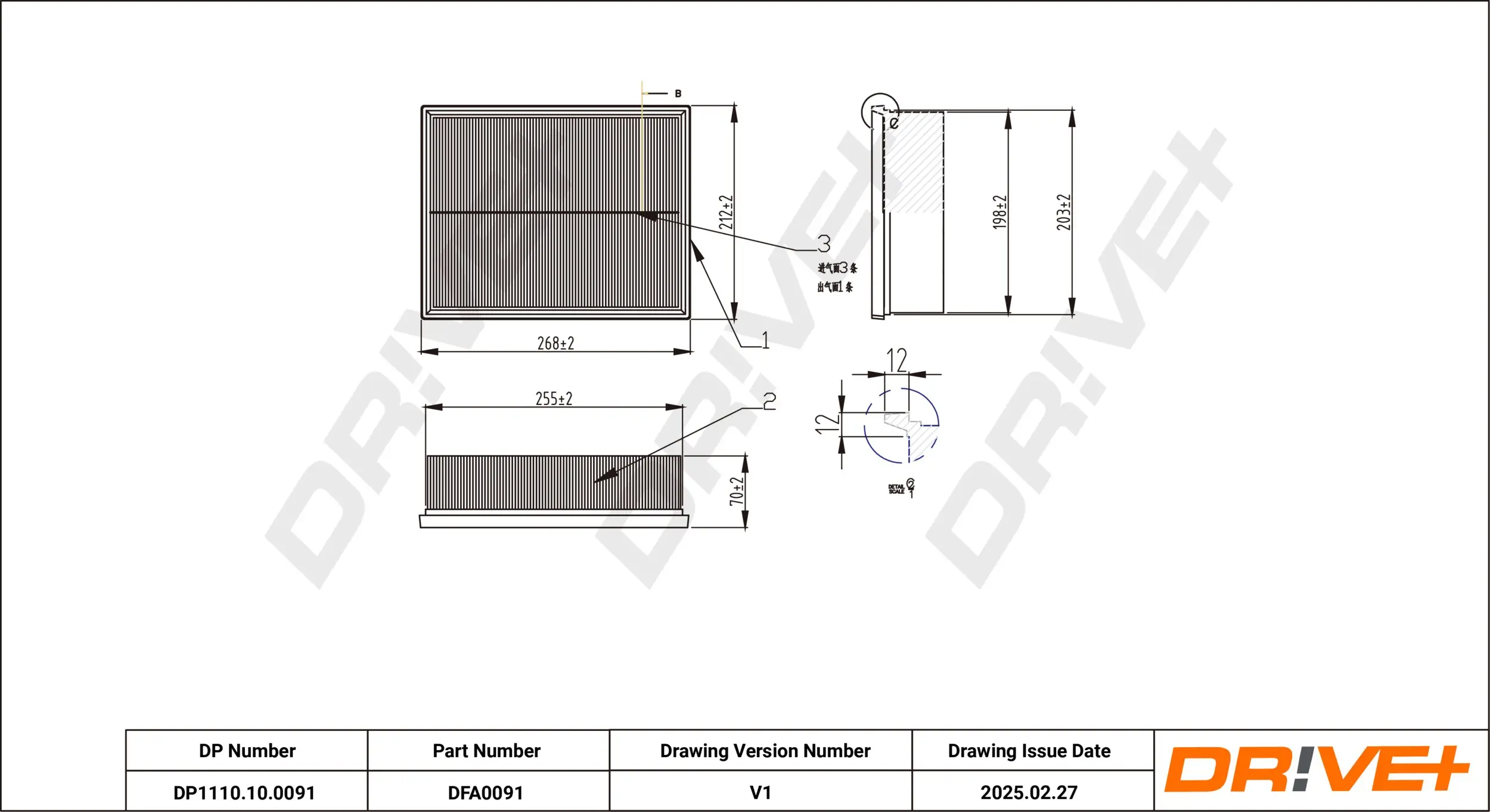 Luftfilter Dr!ve+ DP1110.10.0091