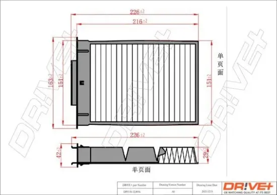 Filter, Innenraumluft Dr!ve+ DP1110.12.0056 Bild Filter, Innenraumluft Dr!ve+ DP1110.12.0056