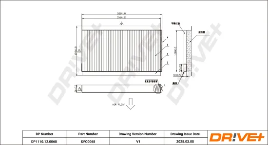 Filter, Innenraumluft Dr!ve+ DP1110.12.0068 Bild Filter, Innenraumluft Dr!ve+ DP1110.12.0068