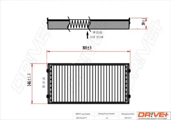 Filter, Innenraumluft Dr!ve+ DP1110.12.0177 Bild Filter, Innenraumluft Dr!ve+ DP1110.12.0177