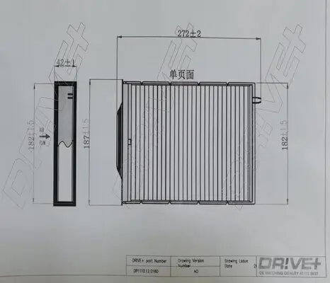 Filter, Innenraumluft Dr!ve+ DP1110.12.0180 Bild Filter, Innenraumluft Dr!ve+ DP1110.12.0180