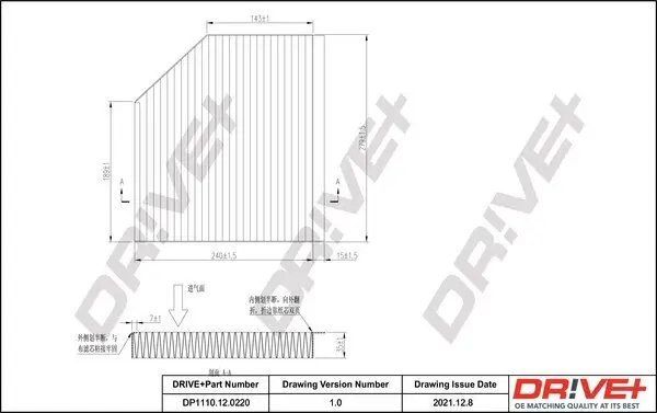 Filter, Innenraumluft Dr!ve+ DP1110.12.0220