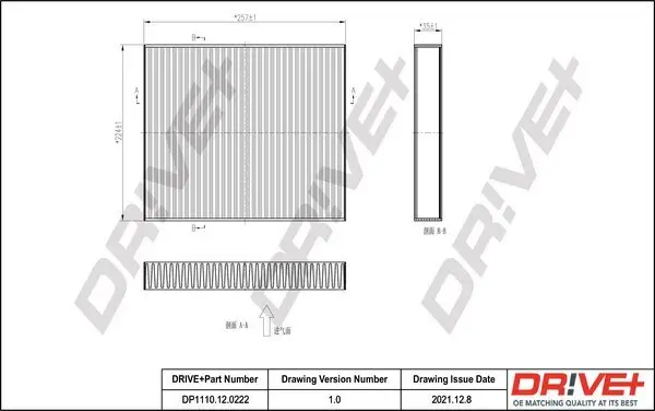 Filter, Innenraumluft Dr!ve+ DP1110.12.0222