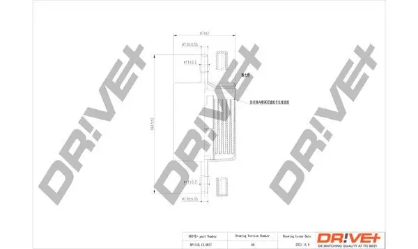 Kraftstofffilter Dr!ve+ DP1110.13.0017