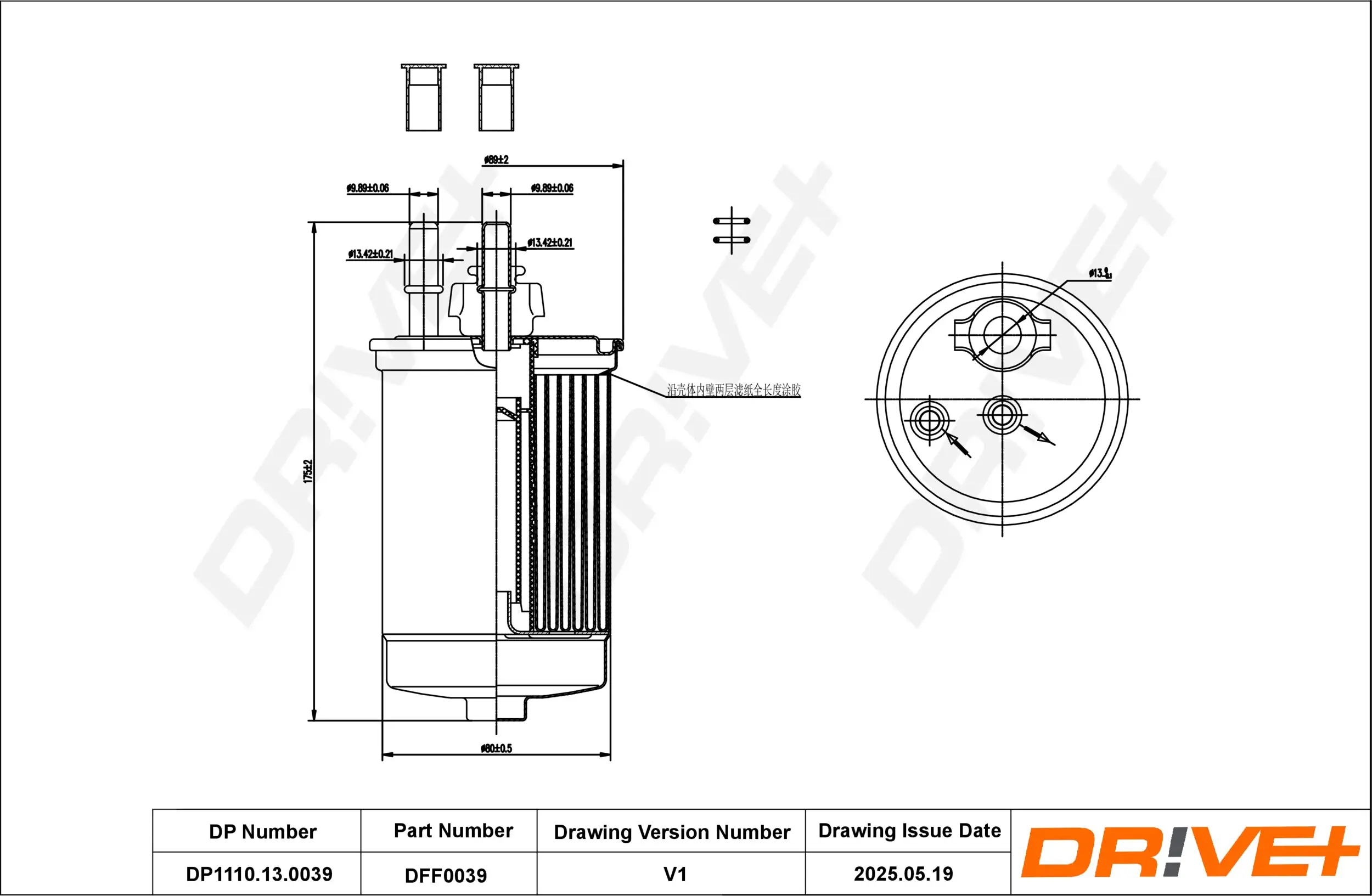 Kraftstofffilter Dr!ve+ DP1110.13.0039