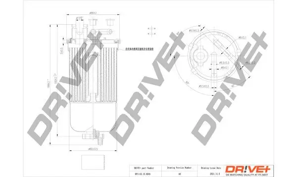 Kraftstofffilter Dr!ve+ DP1110.13.0045