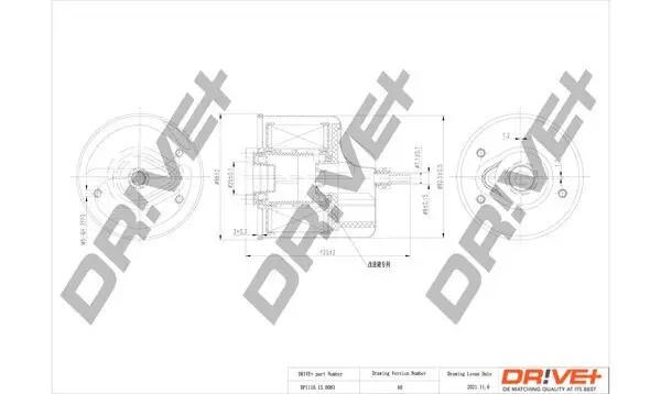 Kraftstofffilter Dr!ve+ DP1110.13.0083