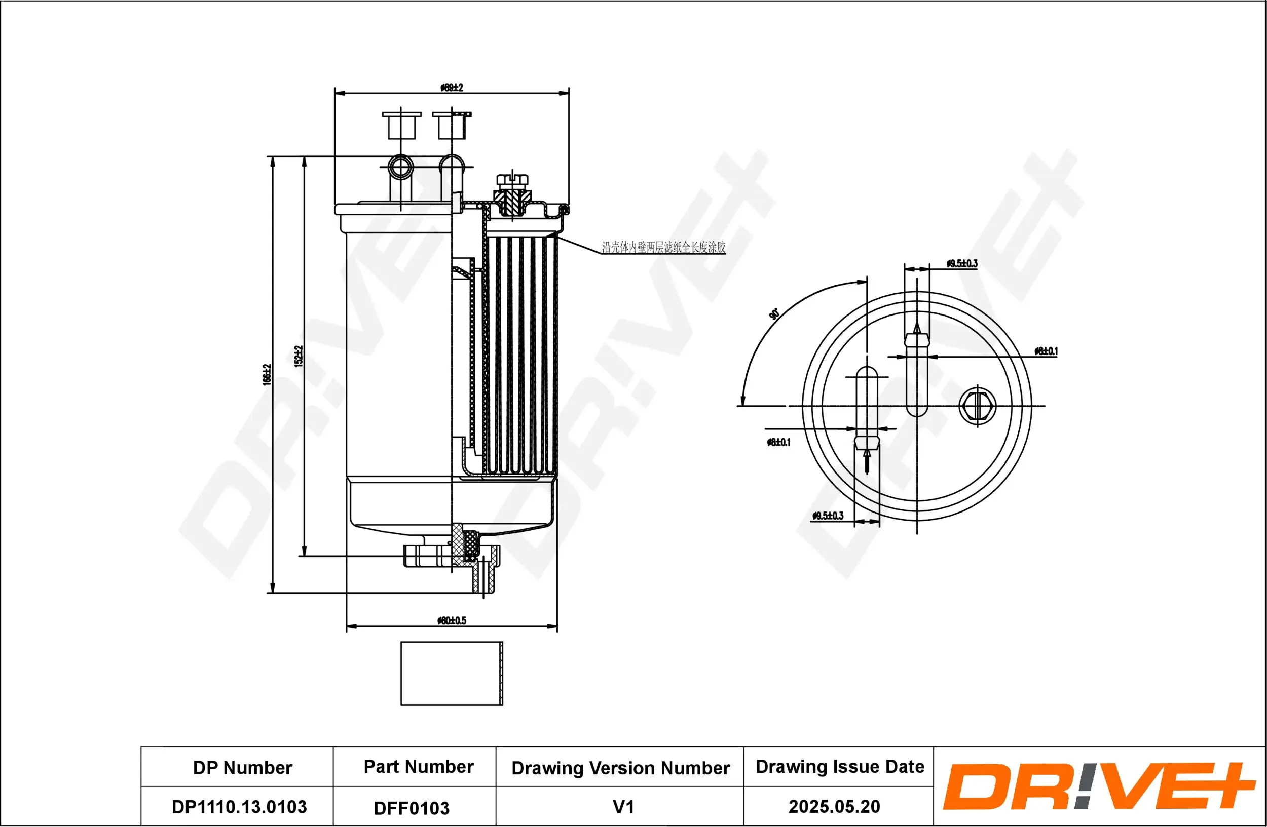 Kraftstofffilter Dr!ve+ DP1110.13.0103