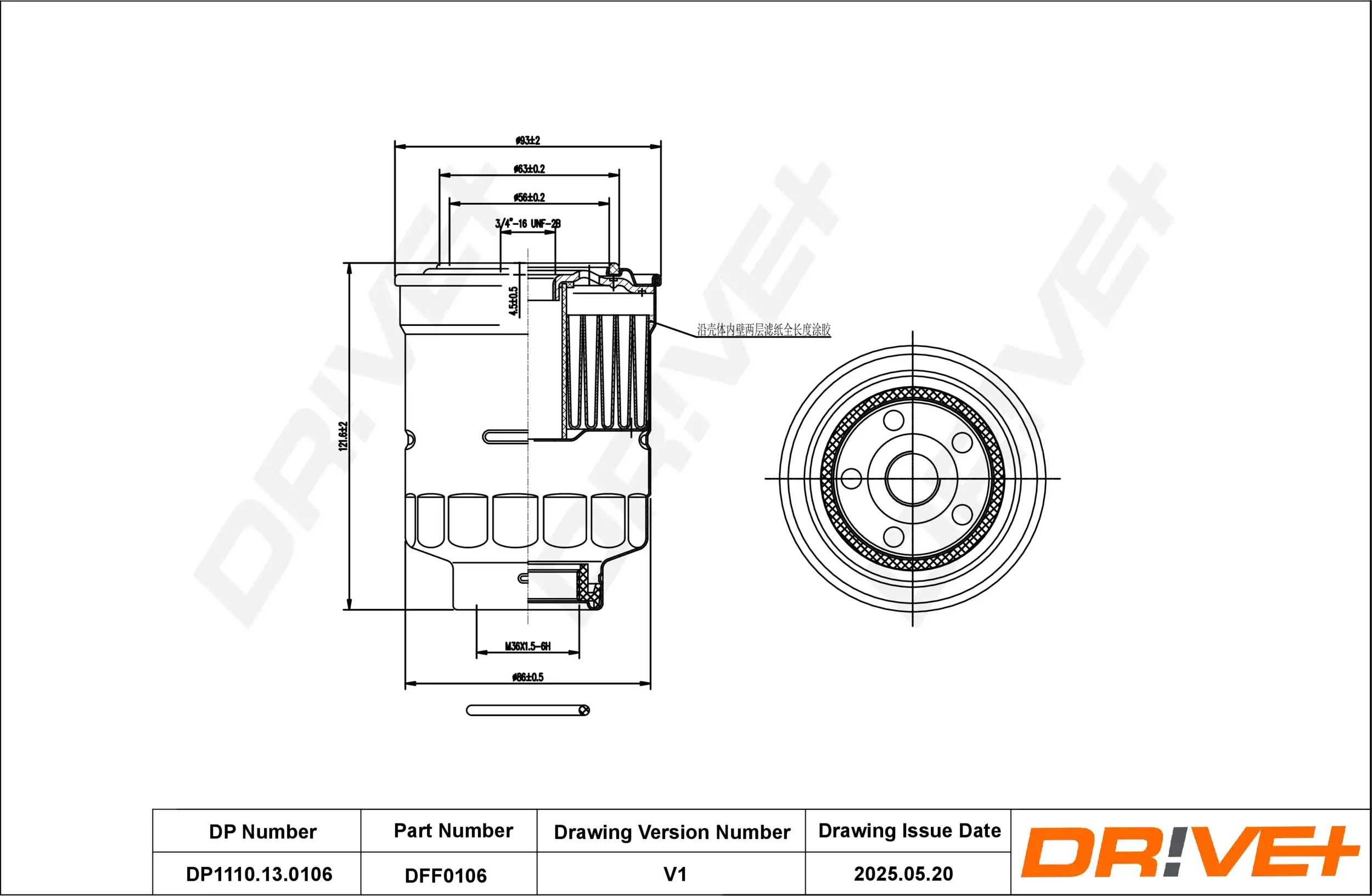 Kraftstofffilter Dr!ve+ DP1110.13.0106