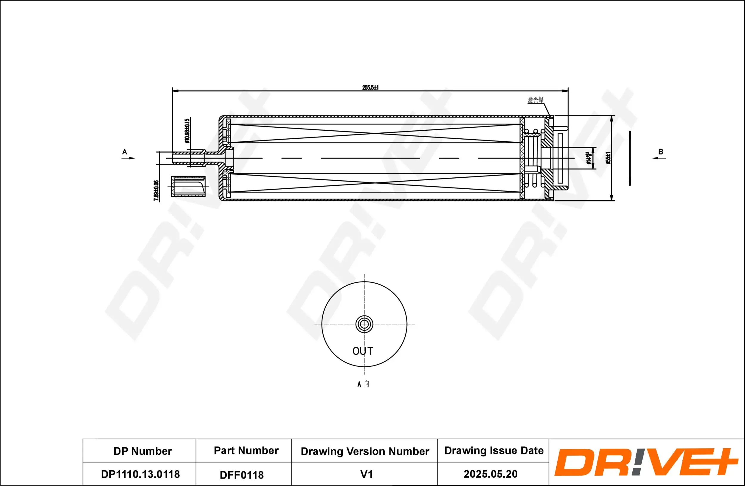 Kraftstofffilter Dr!ve+ DP1110.13.0118