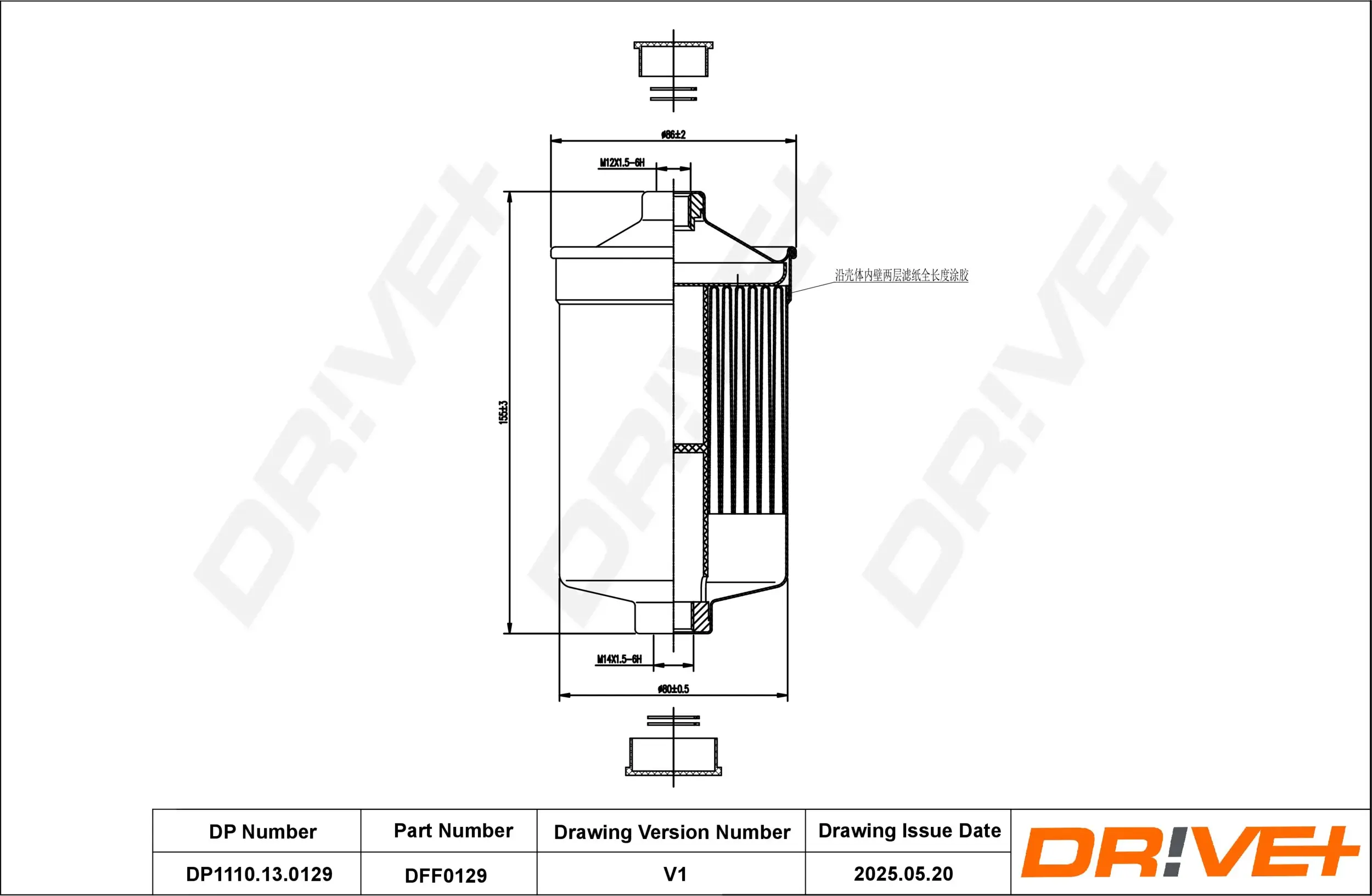 Kraftstofffilter Dr!ve+ DP1110.13.0129