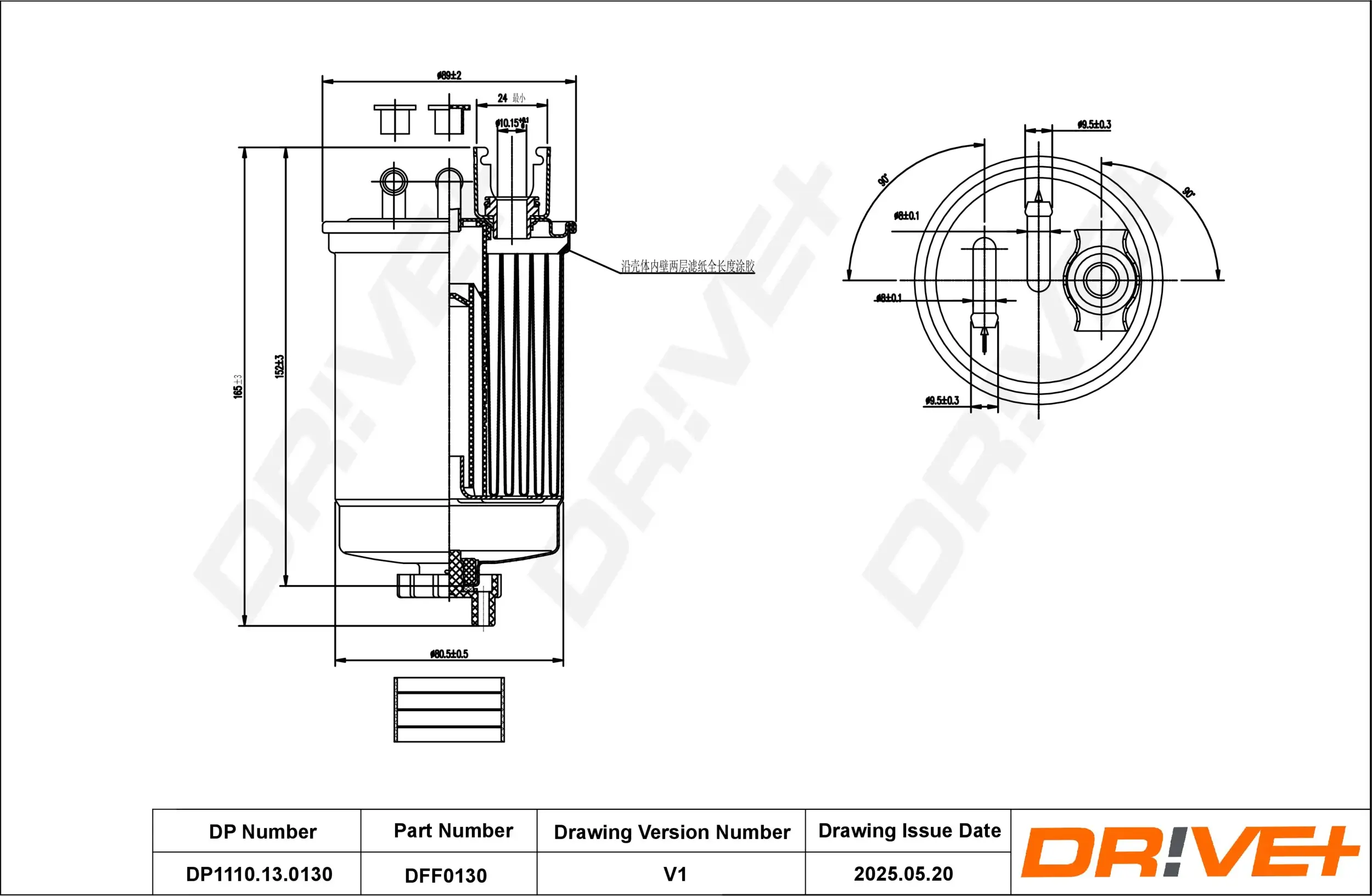 Kraftstofffilter Dr!ve+ DP1110.13.0130
