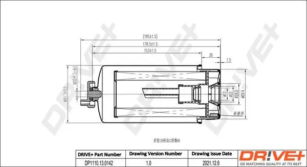 Kraftstofffilter Dr!ve+ DP1110.13.0142