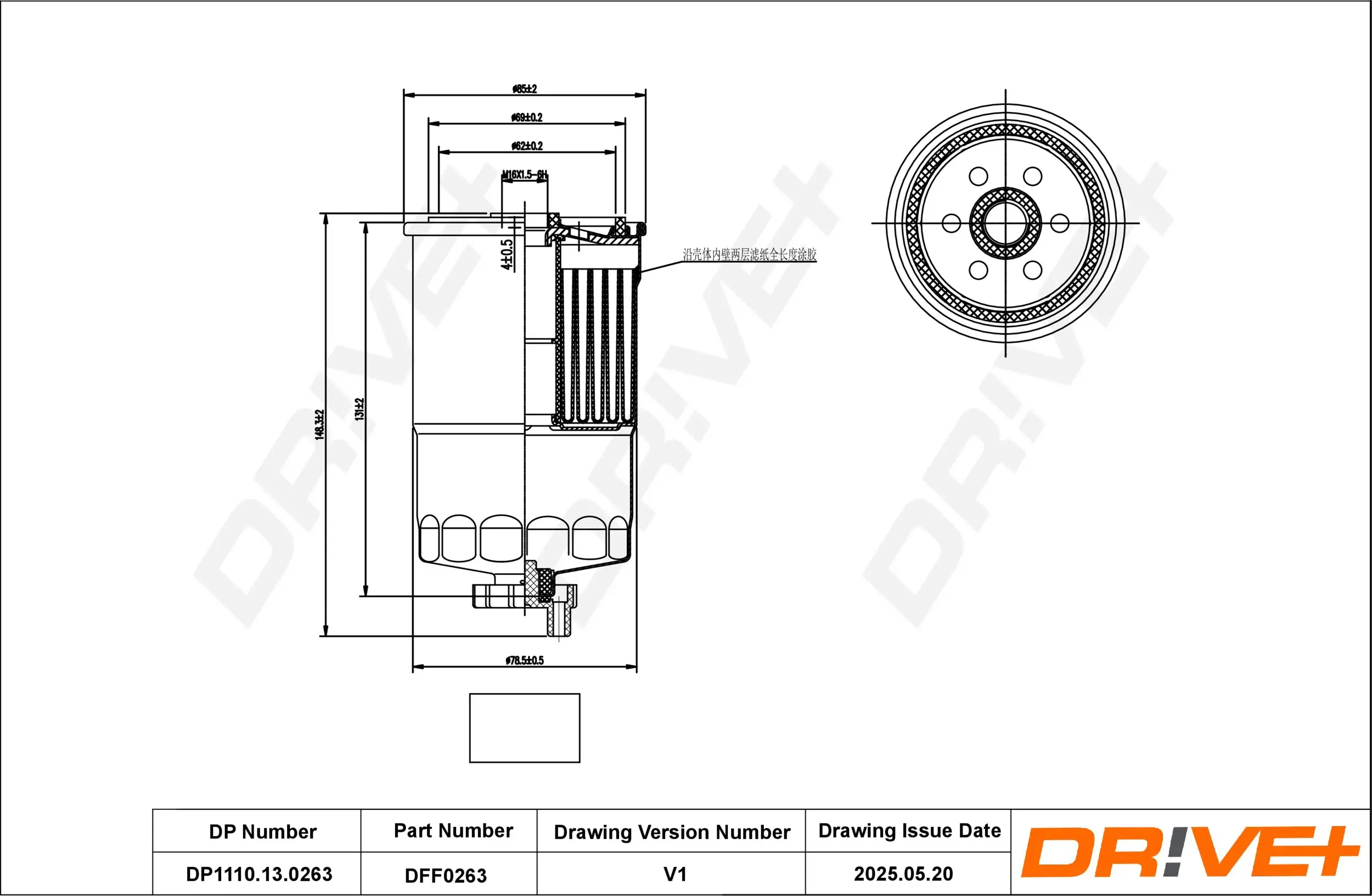 Kraftstofffilter Dr!ve+ DP1110.13.0263