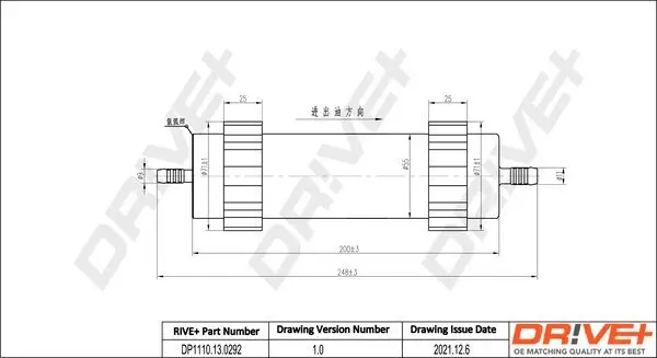 Kraftstofffilter Dr!ve+ DP1110.13.0292