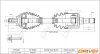 Antriebswelle Vorderachse links Dr!ve+ DP2110.10.0393