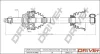 Antriebswelle Dr!ve+ DP2110.10.0452