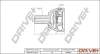 Gelenksatz, Antriebswelle Dr!ve+ DP2110.10.1872