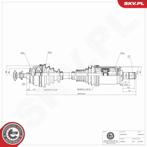Antriebswelle Vorderachse links ESEN SKV 40SKV167 Bild Antriebswelle Vorderachse links ESEN SKV 40SKV167