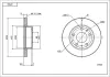 Bremsscheibe HART 229 048
