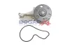 Wasserpumpe, Motorkühlung BOGAP H4234106 Bild Wasserpumpe, Motorkühlung BOGAP H4234106