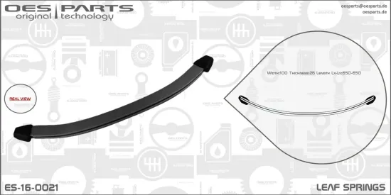 Federblatt Hinterradaufhängung OES PARTS ES-16-0021 Bild Federblatt Hinterradaufhängung OES PARTS ES-16-0021