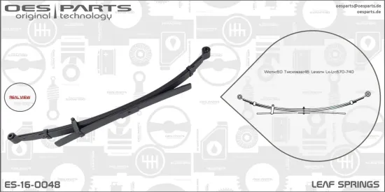 Federblatt Hinterradaufhängung OES PARTS ES-16-0048 Bild Federblatt Hinterradaufhängung OES PARTS ES-16-0048