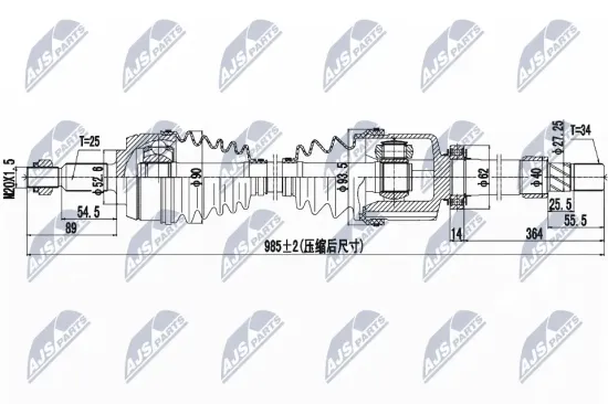 Antriebswelle Vorderachse rechts NTY NPW-RE-095 Bild Antriebswelle Vorderachse rechts NTY NPW-RE-095
