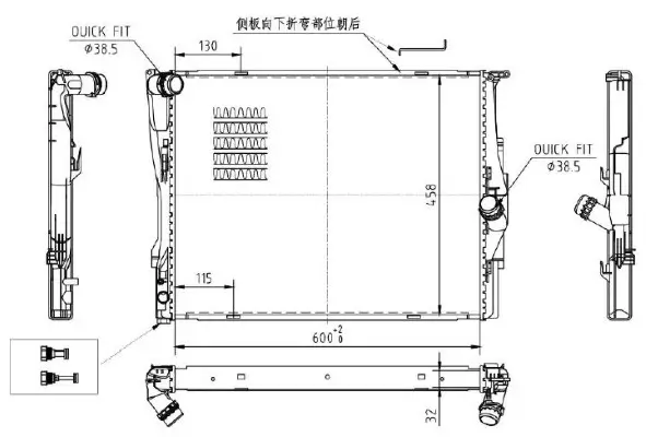 Kühler, Motorkühlung MTR 13054574