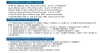 Motor-/Unterfahrschutz vorne MTR MT012 Bild Motor-/Unterfahrschutz vorne MTR MT012