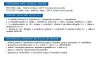 Motor-/Unterfahrschutz vorne MTR MT021 Bild Motor-/Unterfahrschutz vorne MTR MT021