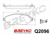 Bremsbelagsatz, Scheibenbremse Vorderachse DAVID VASCO Q2096 Bild Bremsbelagsatz, Scheibenbremse Vorderachse DAVID VASCO Q2096
