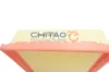 Luftfilter CHITAO CT311524 Bild Luftfilter CHITAO CT311524