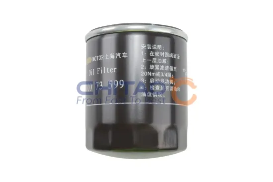 Ölfilter CHITAO CT399017 Bild Ölfilter CHITAO CT399017